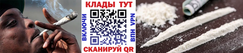 Где купить Облучье ГАШИШ  Канабис  АМФЕТАМИН  Меф мяу мяу 