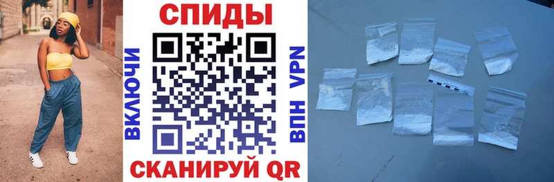 Amphetamine VHQ  где купить наркоту  Облучье 