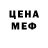Кетамин VHQ Puffy McDuck