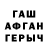 ГАШИШ Изолятор Zarifaxon Ahmadaliyva