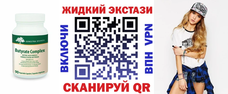 купить   kraken   Бутират оксибутират  Облучье 