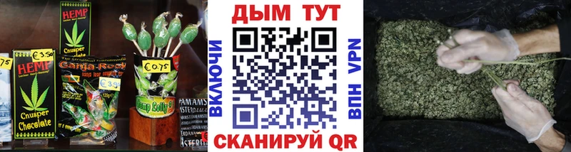 Еда ТГК марихуана  shop клад  Облучье 