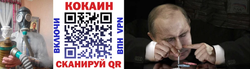 COCAIN 98% Облучье