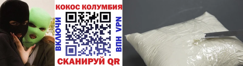 кракен зеркало  Облучье  КОКАИН 99% 