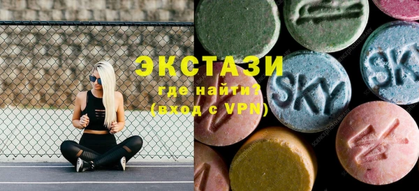 ПСИЛОЦИБИНОВЫЕ ГРИБЫ Горно-Алтайск