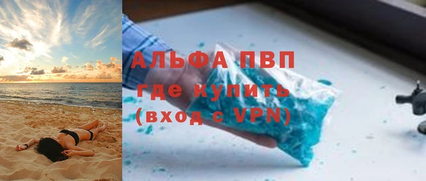 a pvp Горнозаводск