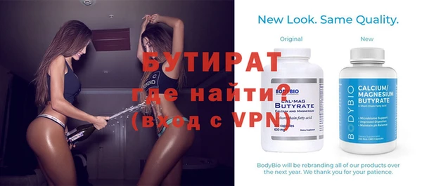 ПСИЛОЦИБИНОВЫЕ ГРИБЫ Горно-Алтайск