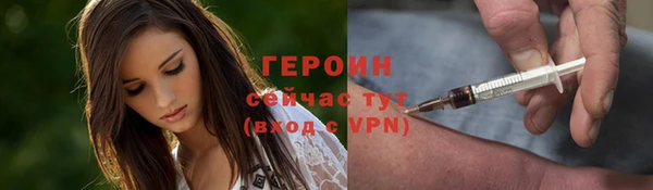 ПСИЛОЦИБИНОВЫЕ ГРИБЫ Горно-Алтайск
