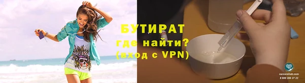 ПСИЛОЦИБИНОВЫЕ ГРИБЫ Горно-Алтайск