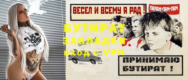 ПСИЛОЦИБИНОВЫЕ ГРИБЫ Горно-Алтайск