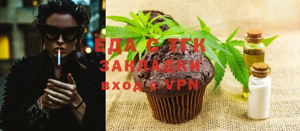меф Медногорск