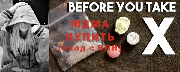 ПСИЛОЦИБИНОВЫЕ ГРИБЫ Горно-Алтайск