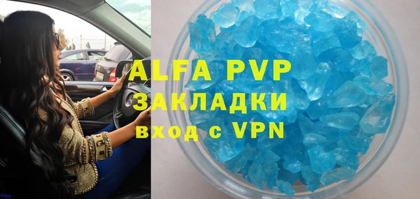 a pvp Горнозаводск