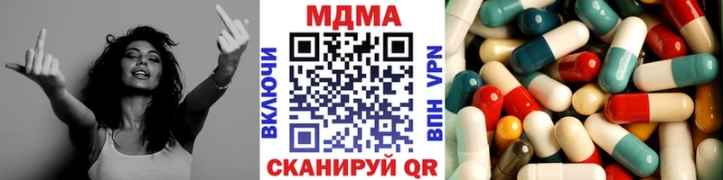 MDMA VHQ  KRAKEN ссылки  Облучье 