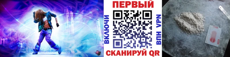 МЕТАМФЕТАМИН Декстрометамфетамин 99.9%  kraken ТОР  Облучье 