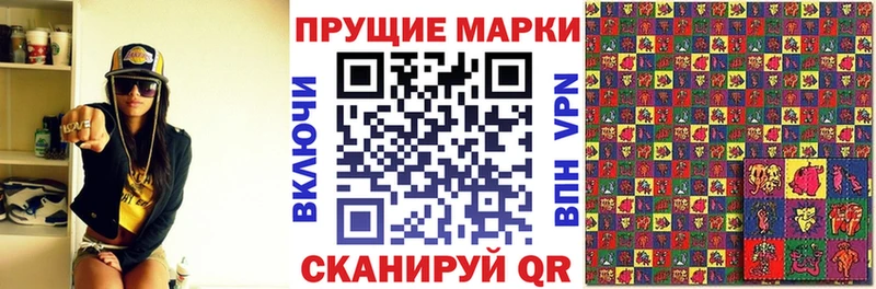 Марки N-bome 1,8мг  МЕГА   Облучье 