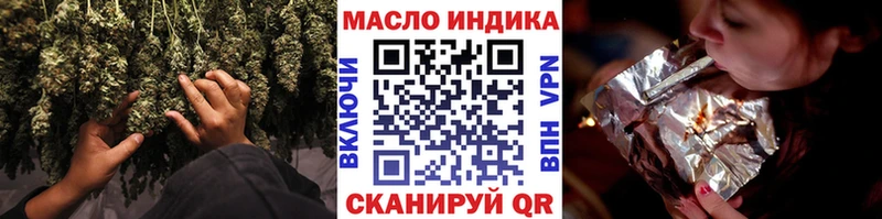 ТГК вейп Облучье