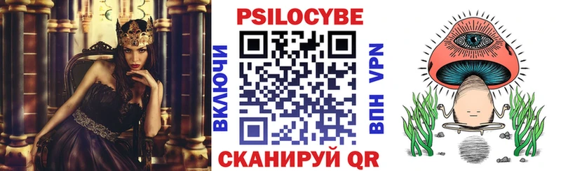 Галлюциногенные грибы GOLDEN TEACHER  Облучье 